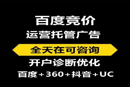 百度平台推广案例：跨界合作创新案例解析